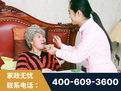 南充-照顾老人保姆