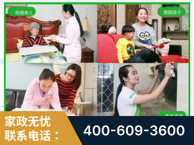南充-企业展示图